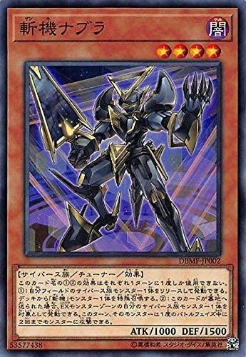 圧倒的安定感!圧倒的展開力!【斬機コードトーカー】について 圧倒的安定感!圧倒的展開力!【斬機コードトーカー】について