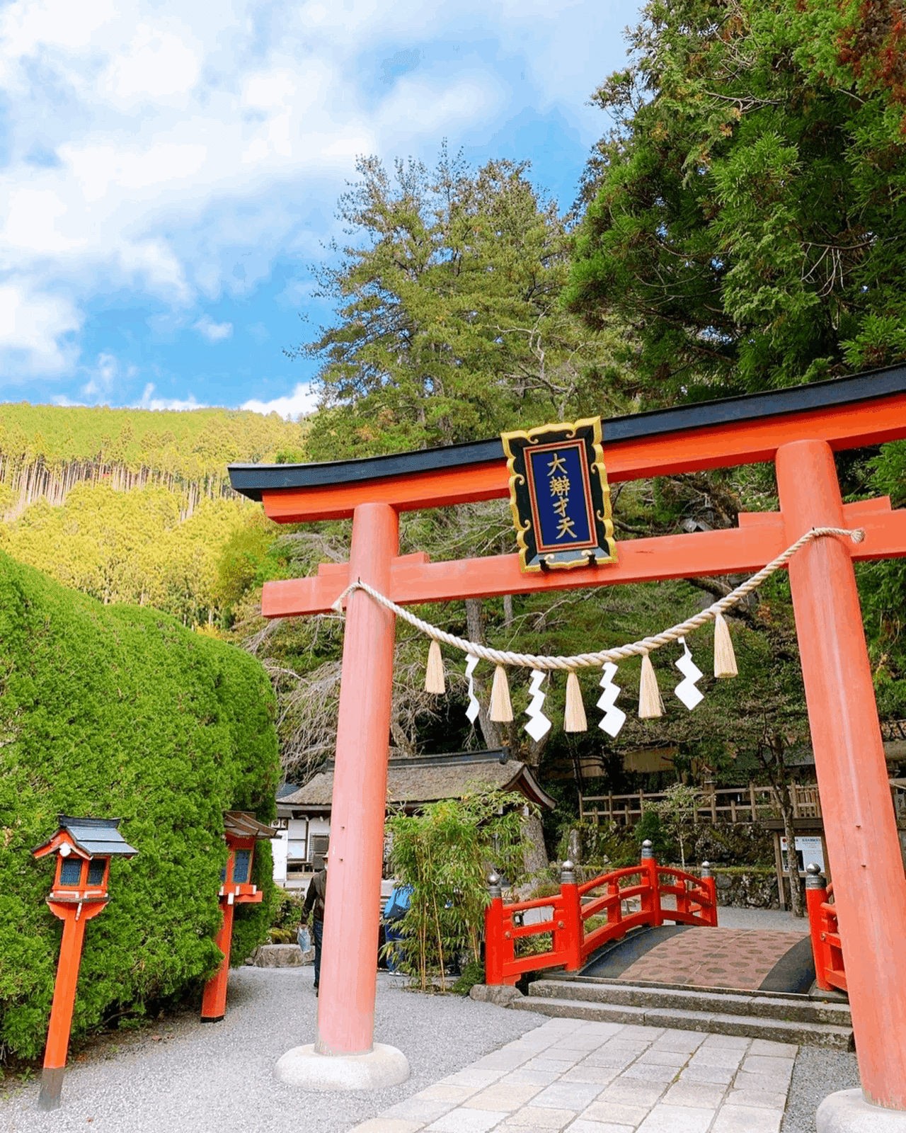 金運爆上げ 特別祈祷 奈良 十津川 玉置神社 木製 特殊文字御守り護符
