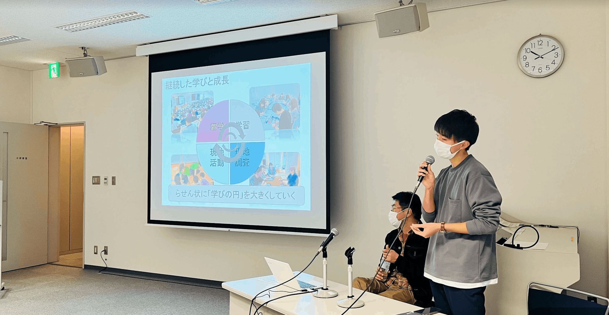 災害・復興学習 「福島学プログラム」-