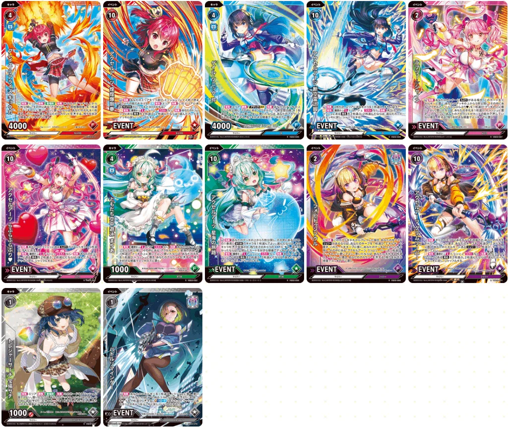 2022年11月1週TCGニュース｜竜斗