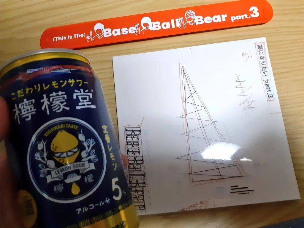 気付いたら宝物になってた ～2022/11/10 (This Is The) Base Ball Bear