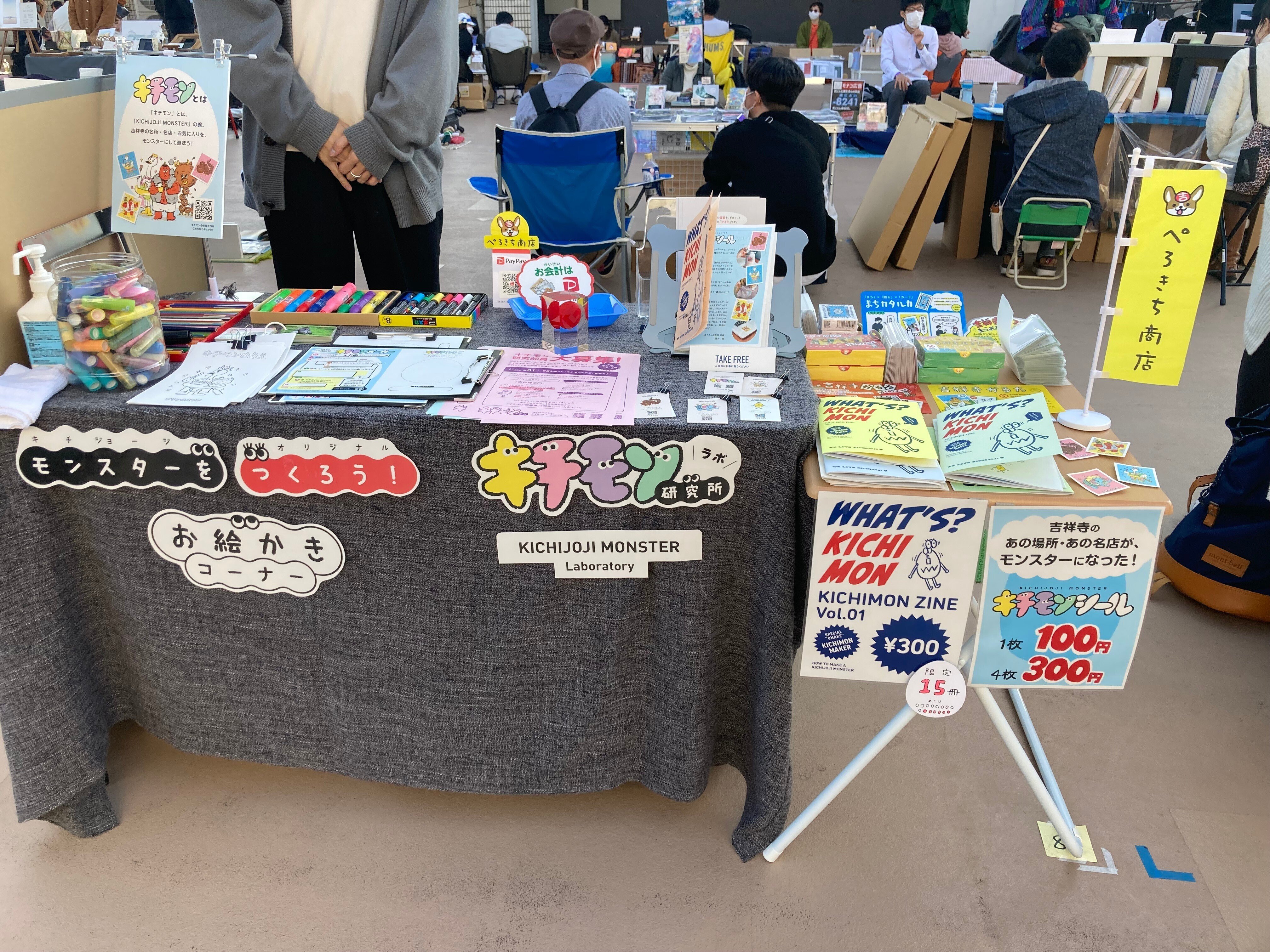 【新品・送料無料】【完成品】マルシェ　テーブル マルシェ簡易テーブル 天板ラスティック柄 ブラック脚〔ストエキ