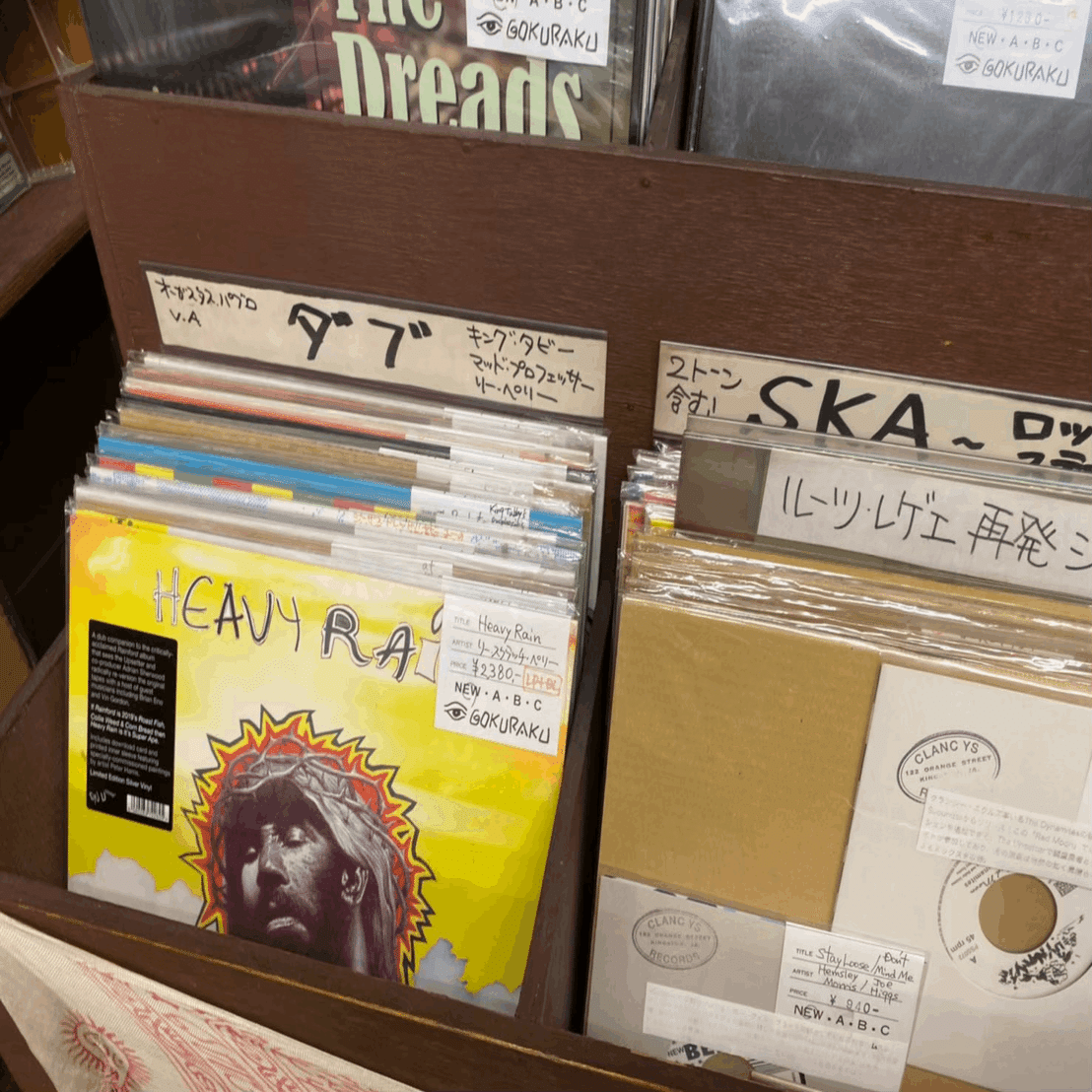 ディグディガ」元ネタ紹介：第20話｜ディグインザディガー