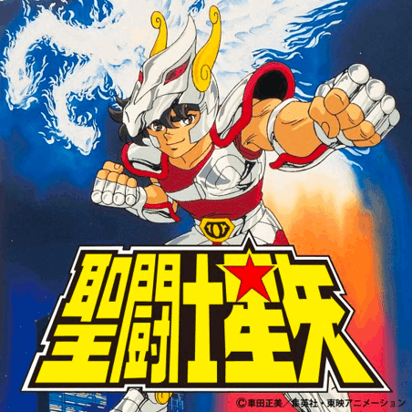 聖闘士星矢のアニメ版初期聖衣は姫野美智さんデザインだった｜よごくす