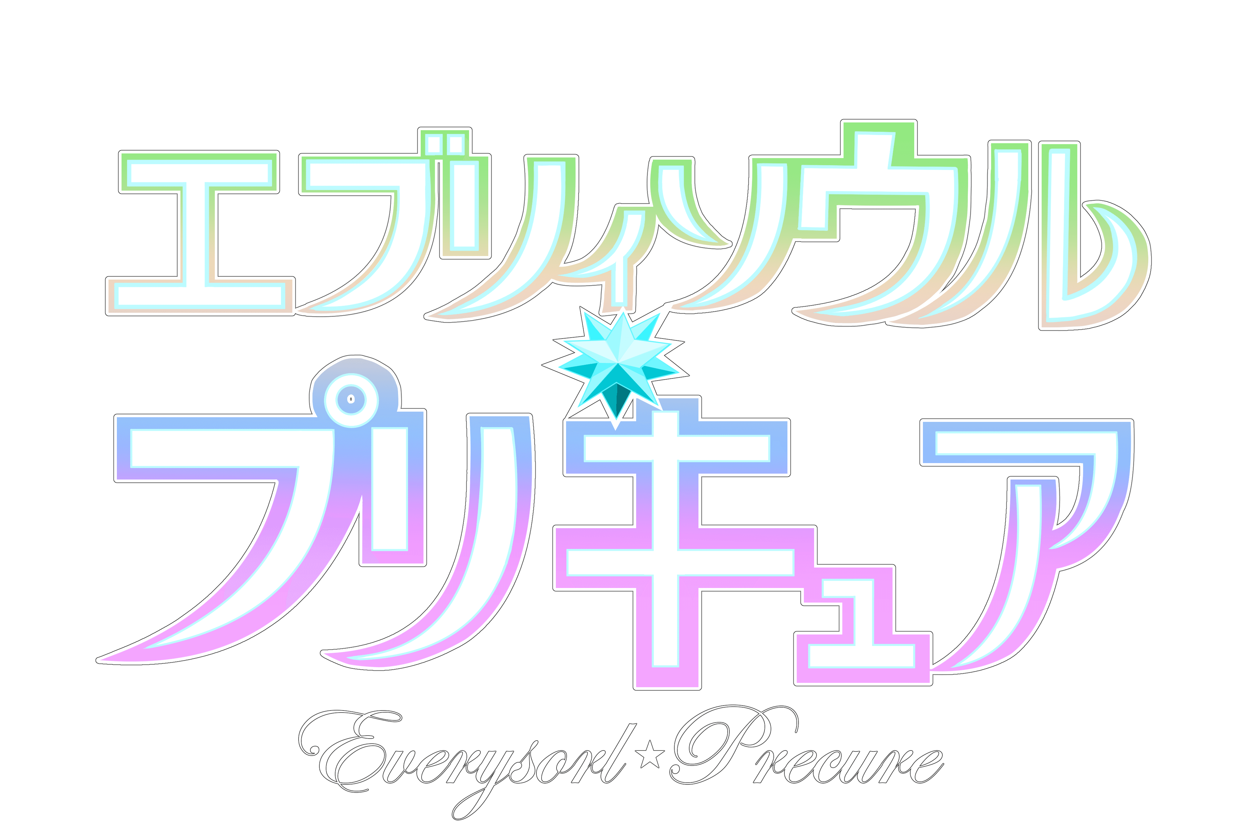 23年プリキュア構想 Shunjuイメージ シュンジュプロジェクト Note