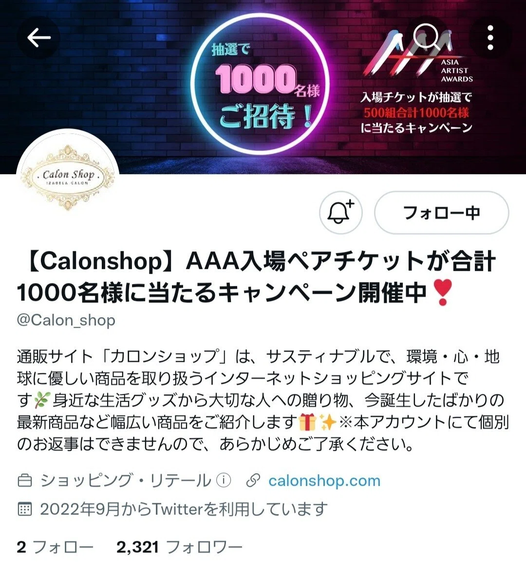 ASICA-様 リクエスト 2点 まとめ商品 【公式通販】