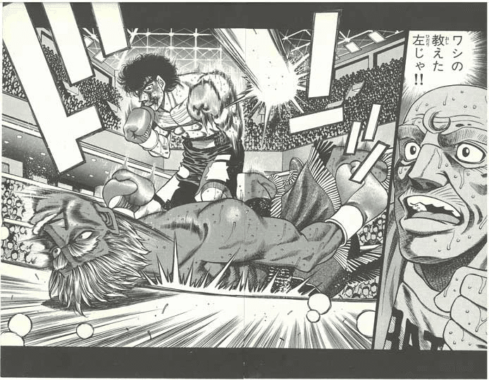 171 漫画論15 はじめの一歩 高瀬 将臣 Bravesoft広報戦略本部 Note 171 漫画論15 はじめの一歩 高瀬 将臣 Bravesoft広報戦略本部 Note