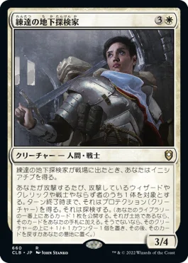 MTGレガシー】イニシアチブに関して｜虚無虚無やどん