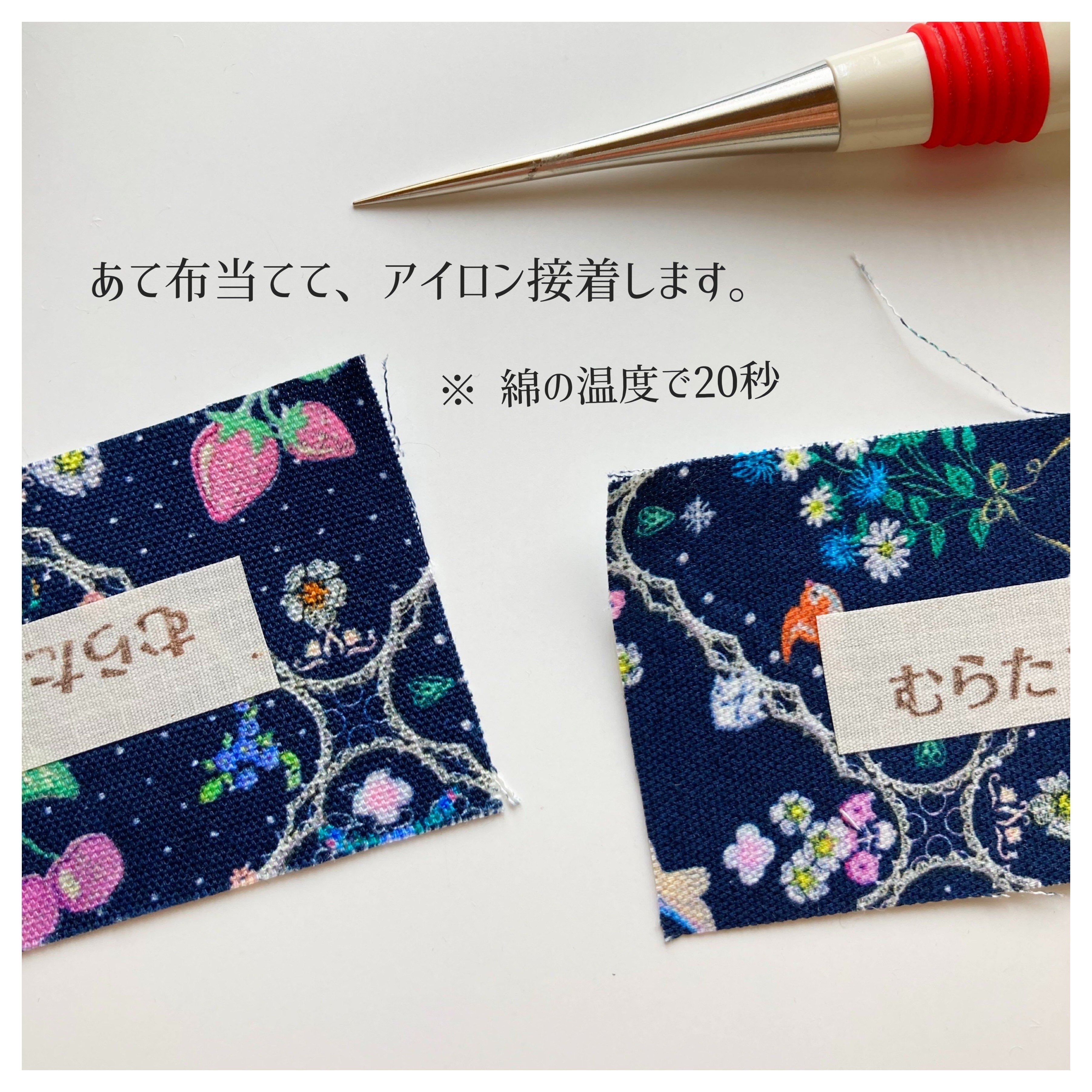 型紙【17】の、ハギレで作れる小物たち｜縫製・型紙屋｜Atelier