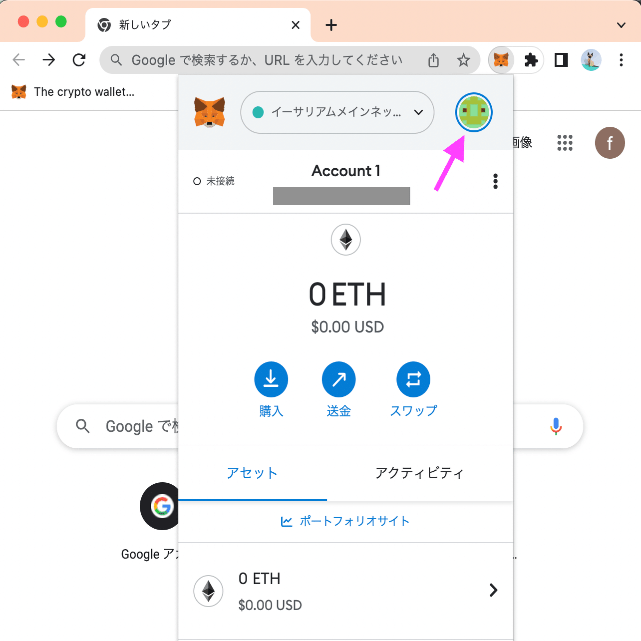 自己防衛！ “LEDGER Nano S Plus” を “Meta Mask” に繋げてみた！｜Chicomi / セルフ働き方改革