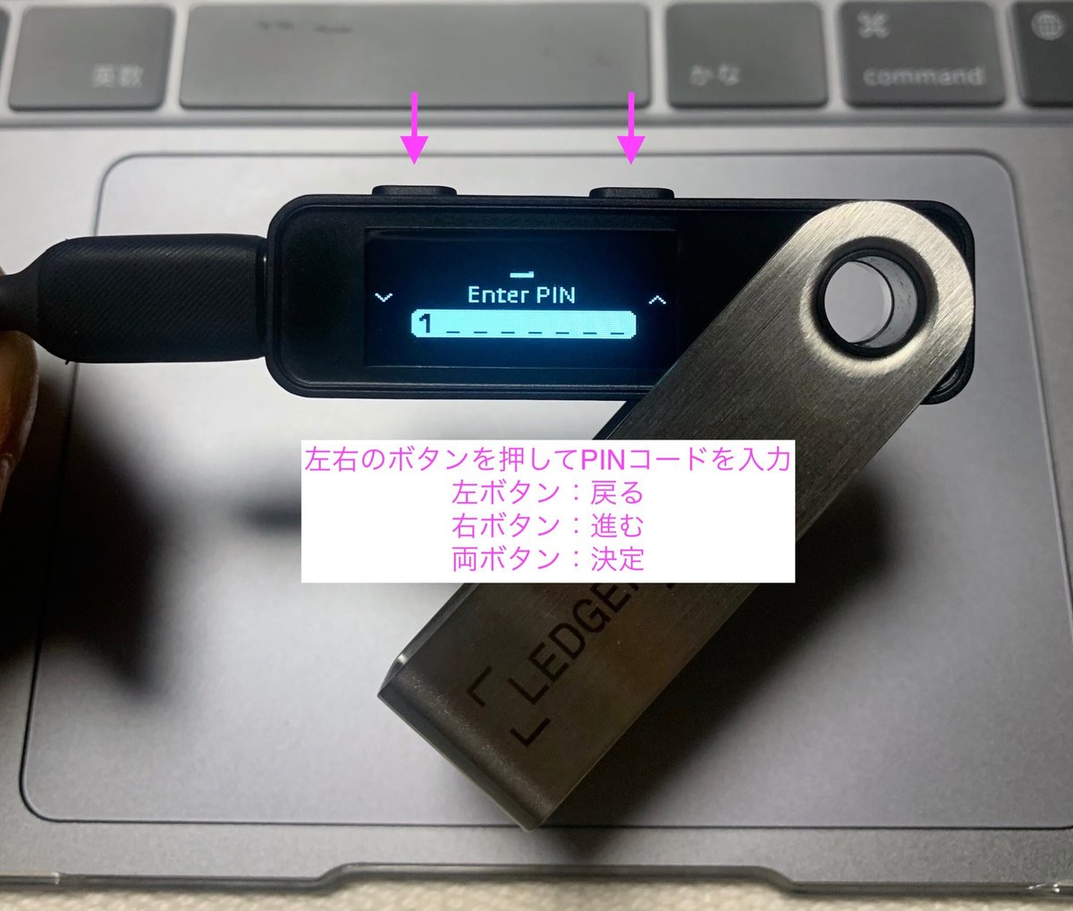 自己防衛！ “LEDGER Nano S Plus” を “Meta Mask” に繋げてみた！｜Chicomi / セルフ働き方改革
