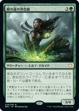 EDH】兄弟戦争統率者デッキ+トランスフォーマー｜ぎゃすたー