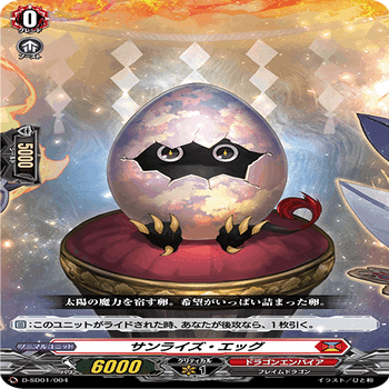 デッキ紹介続き｜丸尾リンク