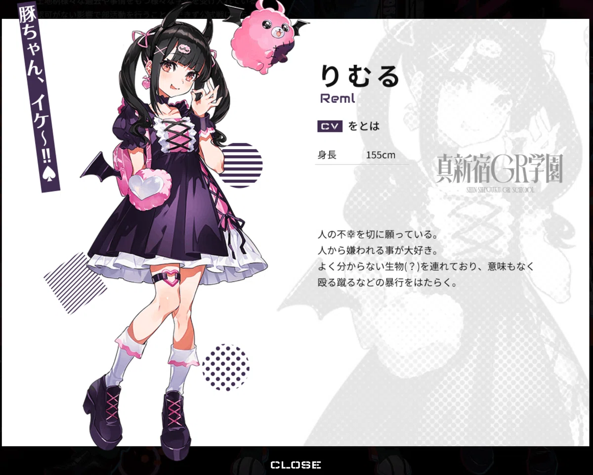 真新宿GR学園｜mimi_happiness