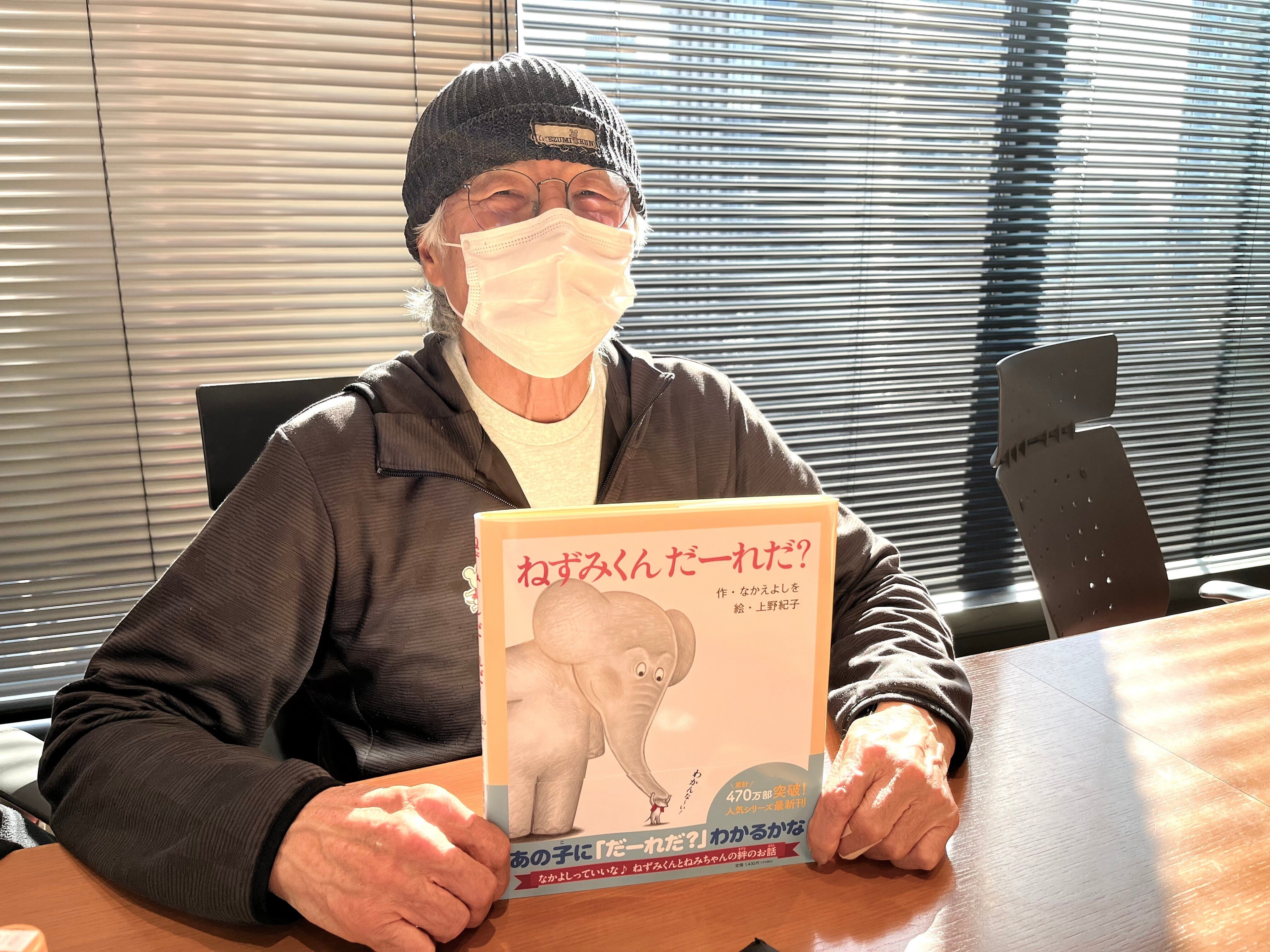 新作『ねずみくん だーれだ？』発売記念】絵本で脳をほぐしましょ