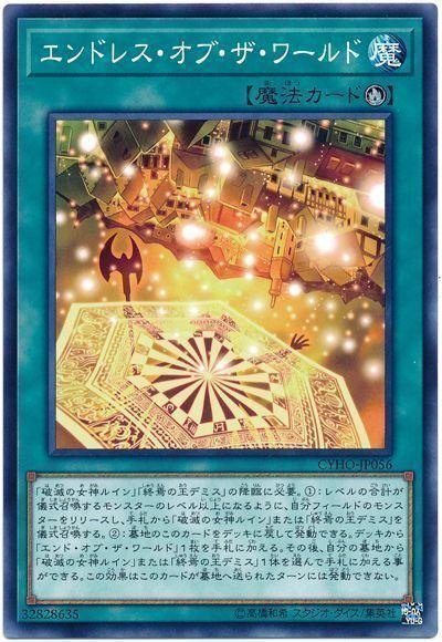 デュエマ・オリジナル】 令和4年ドルル墓地(青黒DOOM