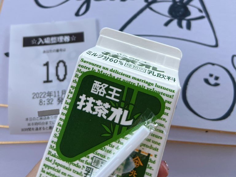 悔いの残った一日【11月3日:福島県 ニラク郡山大町店】｜スロ屋の超攻略