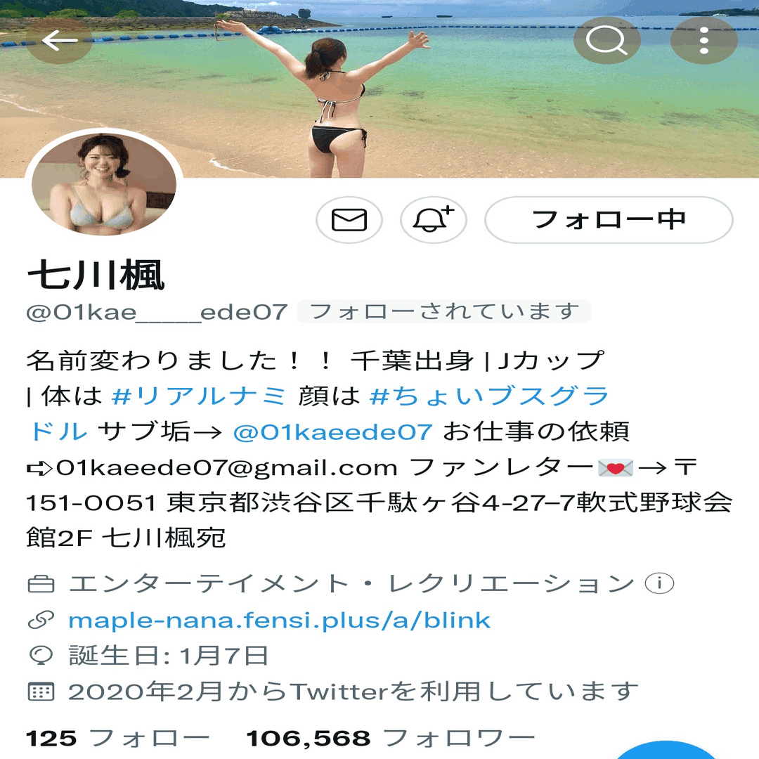 今回遅ればせながら初めて知った軟式野球会館とグラドルの不思議な深 い関係について 意味深に大げさに言うな Yuji Orita 織田祐二 Note