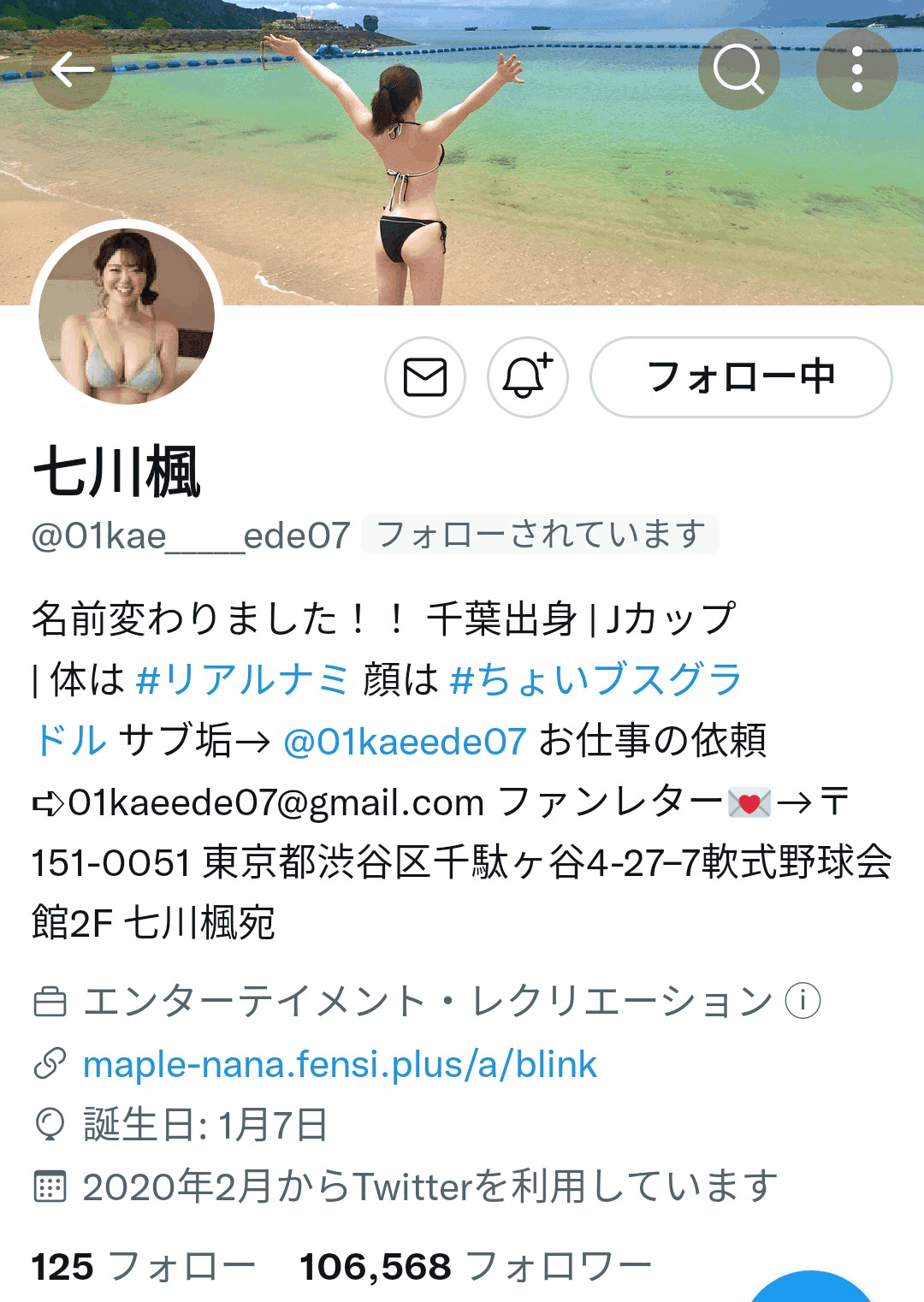 今回遅ればせながら初めて知った軟式野球会館とグラドルの不思議な深 い関係について 意味深に大げさに言うな Yuji Orita 織田祐二 Note 今回遅ればせながら初めて知った軟式野球会館とグラドルの不思議な深 い関係について 意味深に大げさに言うな Yuji Orita 織田祐二 Note