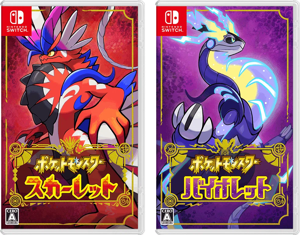 ポケットモンスター スカーレット・バイオレット ポケモンSV】スカーレットとバイオレットの違い【どっちにしよう