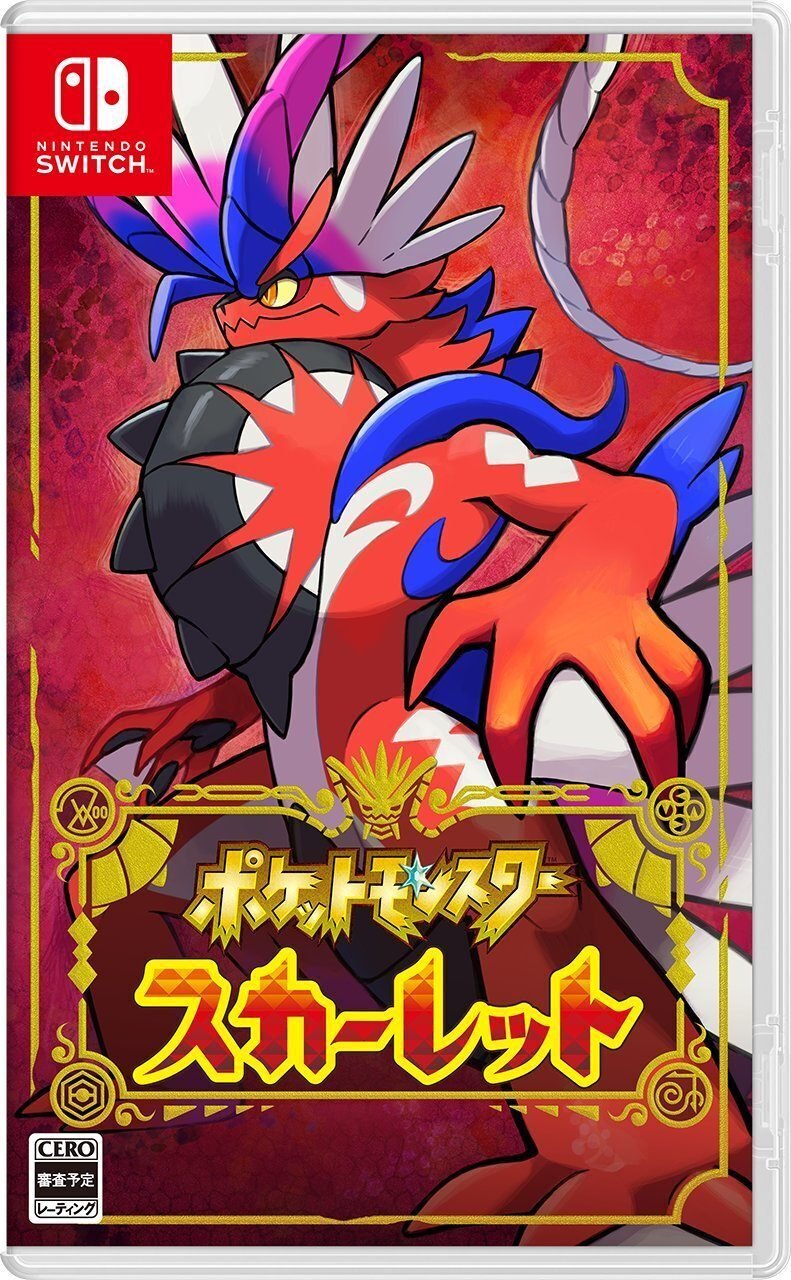 ポケモンSV】スカーレットとバイオレットの違い【どっちにしよう