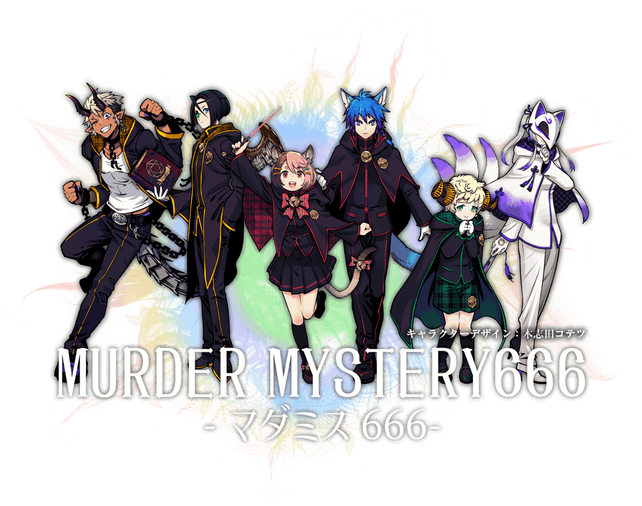 マーダーミステリー関連業務｜木皿儀隼一