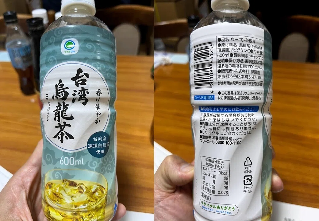 ソフトドリンク飲み比べ ～烏龍茶～｜丸七製茶note