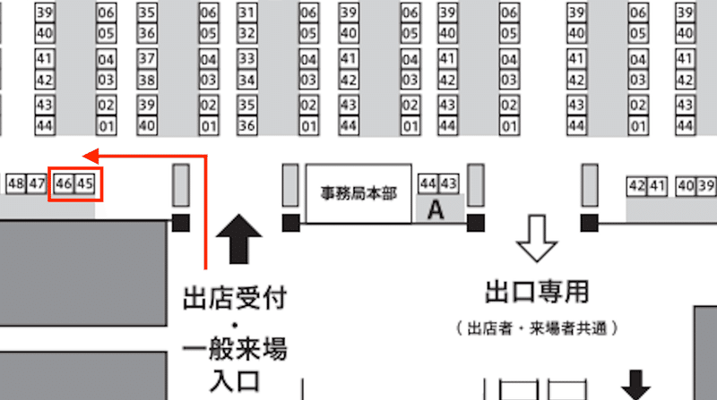 noteのブースまでの行き方の案内図。第一展示場の入口すぐ左手の1番手前にあります