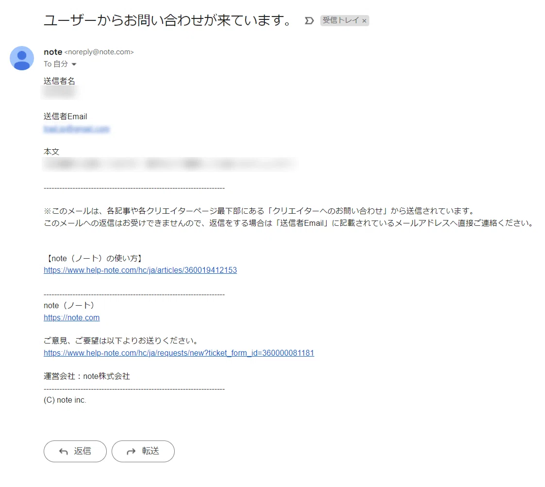 クリエイターページの問い合わせ機能｜しもまゆ@note講師?思考整理 