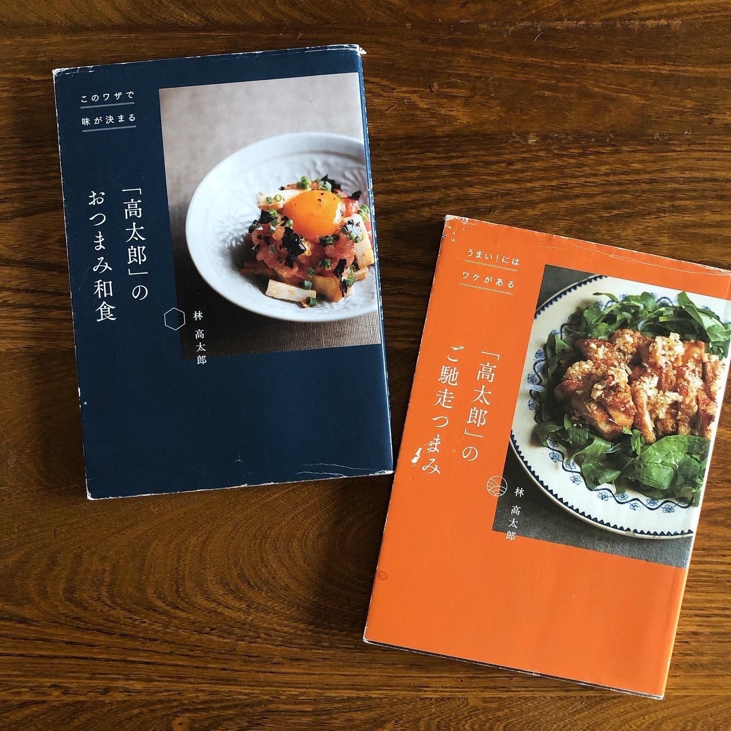 突然ですが | 私が選ぶ料理レシピ本大賞2022｜小豆田マチ子