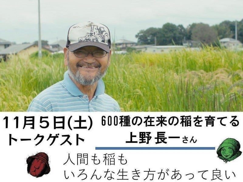 農家さんトレーラーいりませんか？