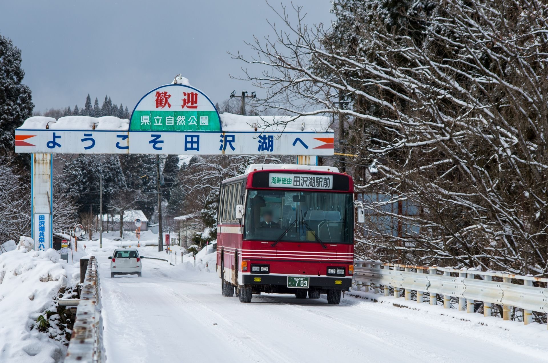 田沢湖入口(秋田県仙北市)|Katsuichi Tsuchiya (つっちぃ)