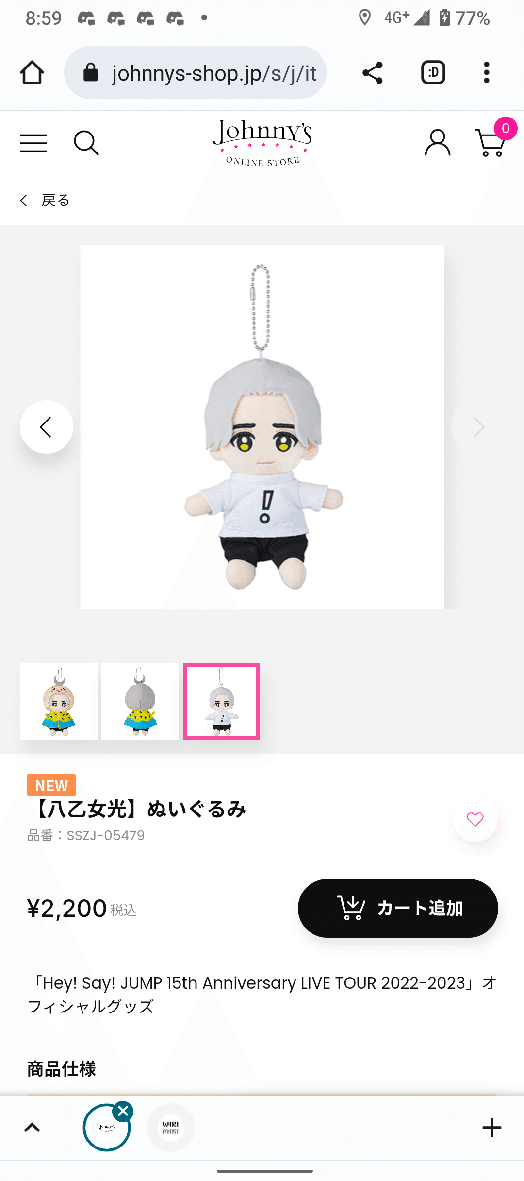 Hey! Say! JUMP　　グッズ 楽天市場】Hey! Say! JUMP【 フレークシール 】 2023 ポートレート