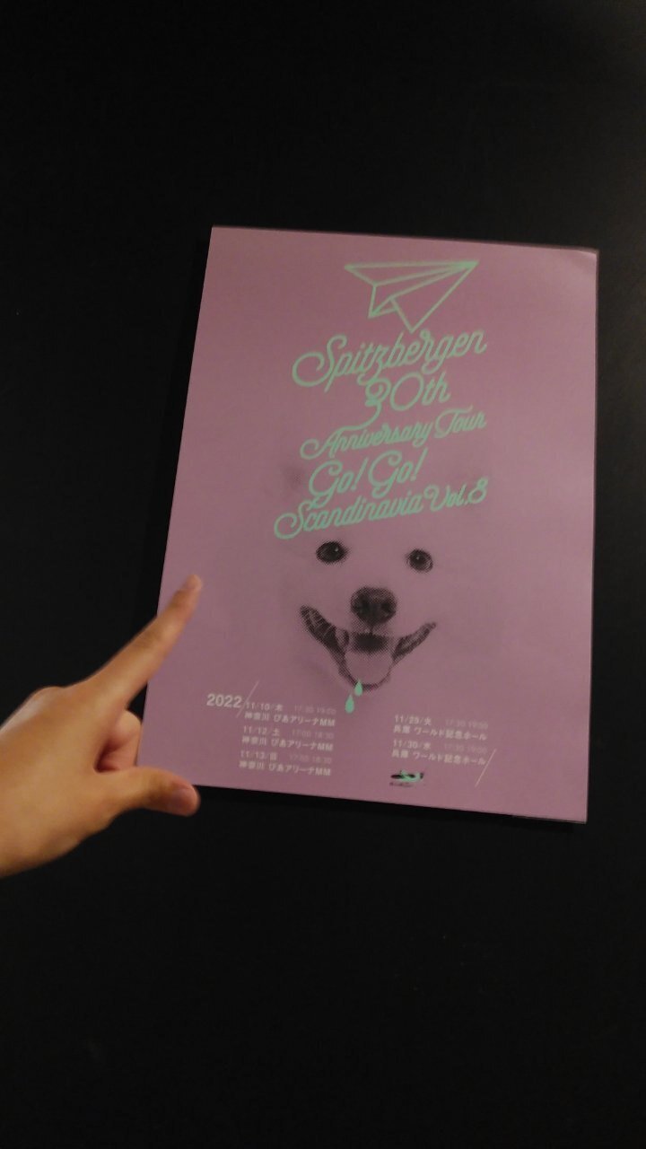 Spitzbergen 30th Anniversary Tour GO!GO!スカンジナビア vol.8 Spitzbergen 30th Anniversary Tour GO!GO!スカンジナビア vol.8