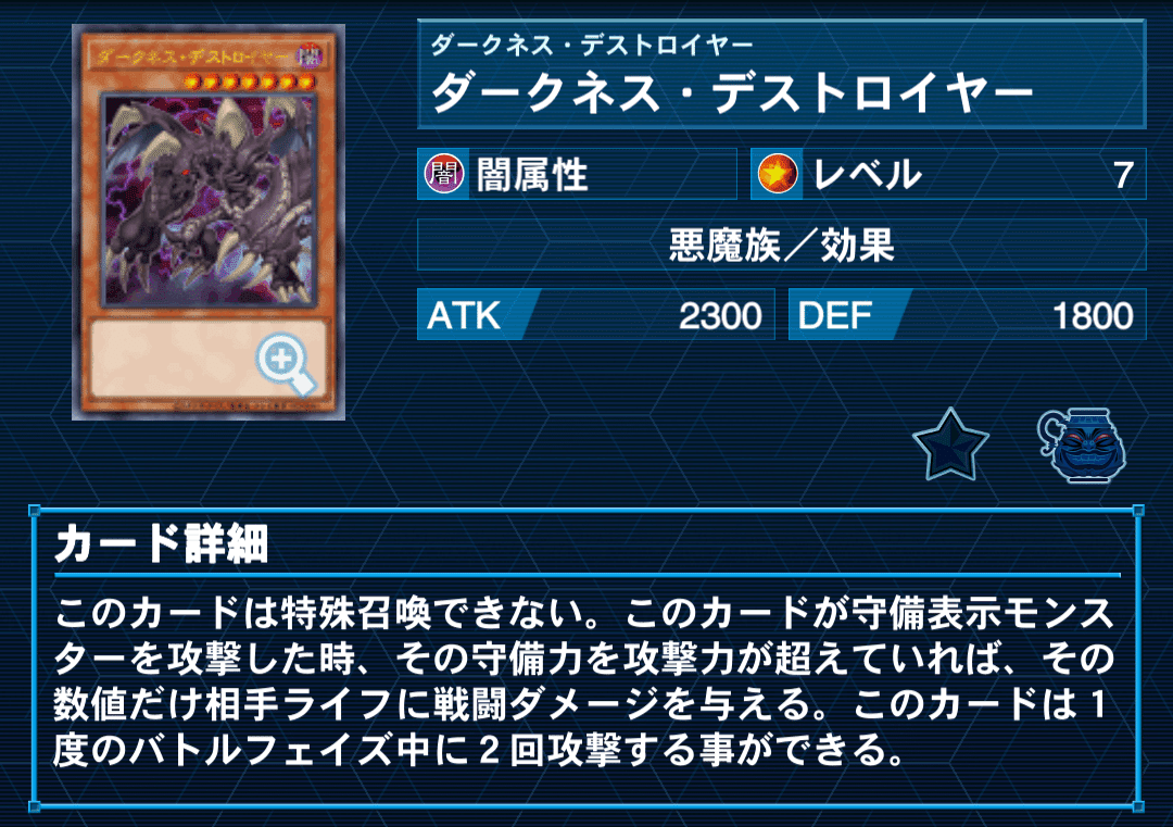 遊戯王 溟界 パーツ まとめ ③ 遊戯王 溟界 パーツ まとめ ③ 溟界」を含む カードリスト検索