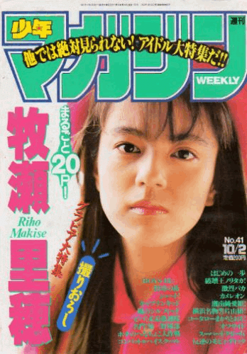 1989年のテレビ広告「クリスマス・エクスプレス」、2013年の映画