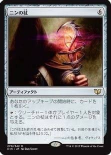 EDH シドリのコンボ編｜コペコペ