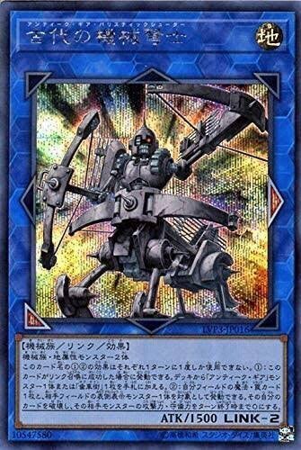 遊戯王 マシンナーズ デッキ】マシンナーズメタルクランチ