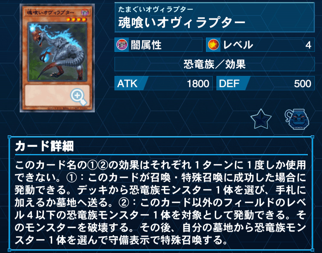 遊戯王 - 遊戯王  溟界デッキパーツ 遊戯王 溟界 デッキパーツ - メルカリ