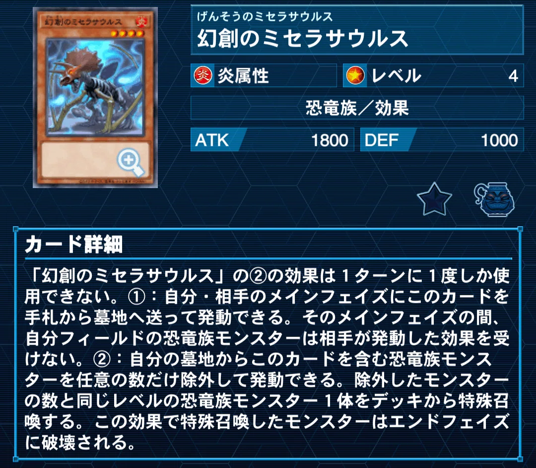 冥界デストロイヤー【デッキ紹介】【遊戯王】｜ヨネ。