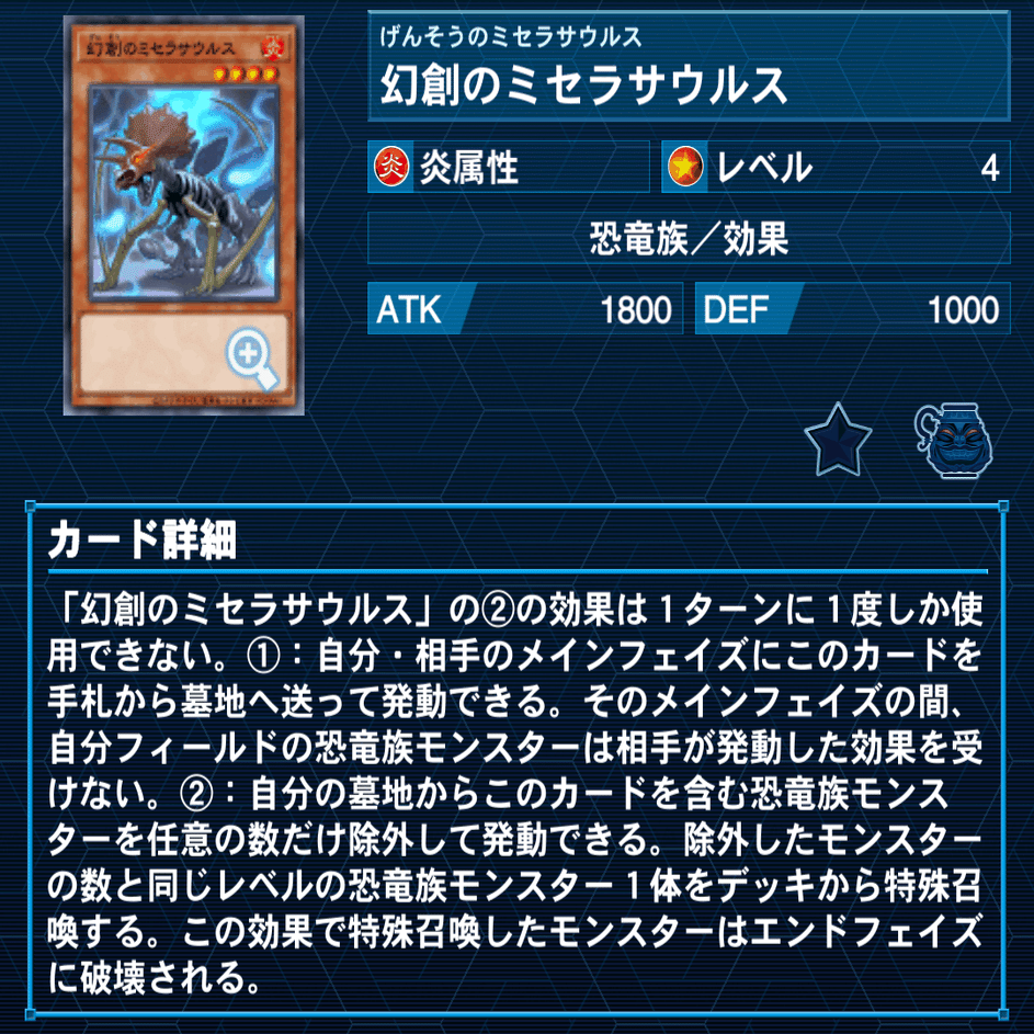 冥界デストロイヤー【デッキ紹介】【遊戯王】｜ヨネ。