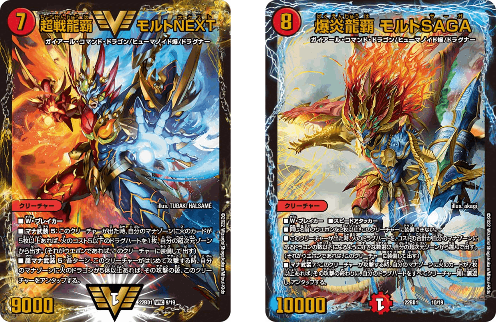 DMP向け】バーで頼んでみたいお酒【龍覇爆炎編】｜ばーてんだーの熊田