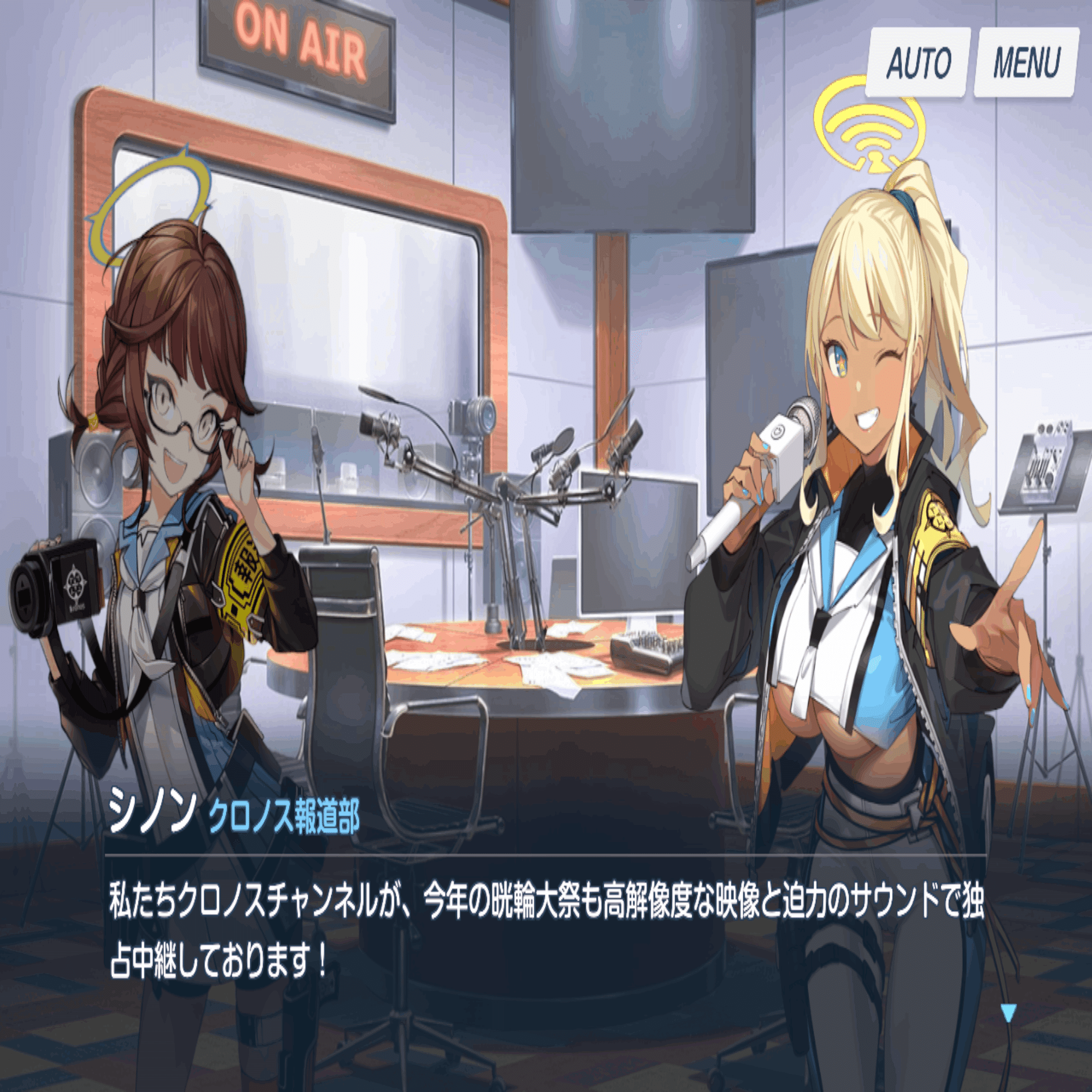 ブルーアーカイブ【Get Set,GO！ ～キヴォトス晄輪大祭～】｜塩の浅漬け