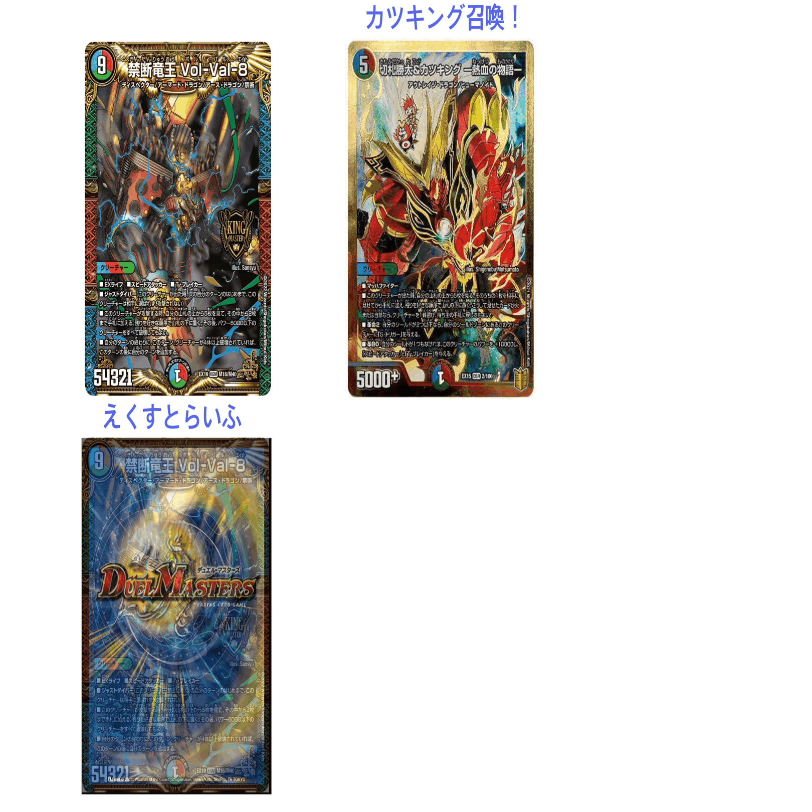 tier1モルトNEXTデッキ カツキング モルトNEXT 構築メモ｜みかづき