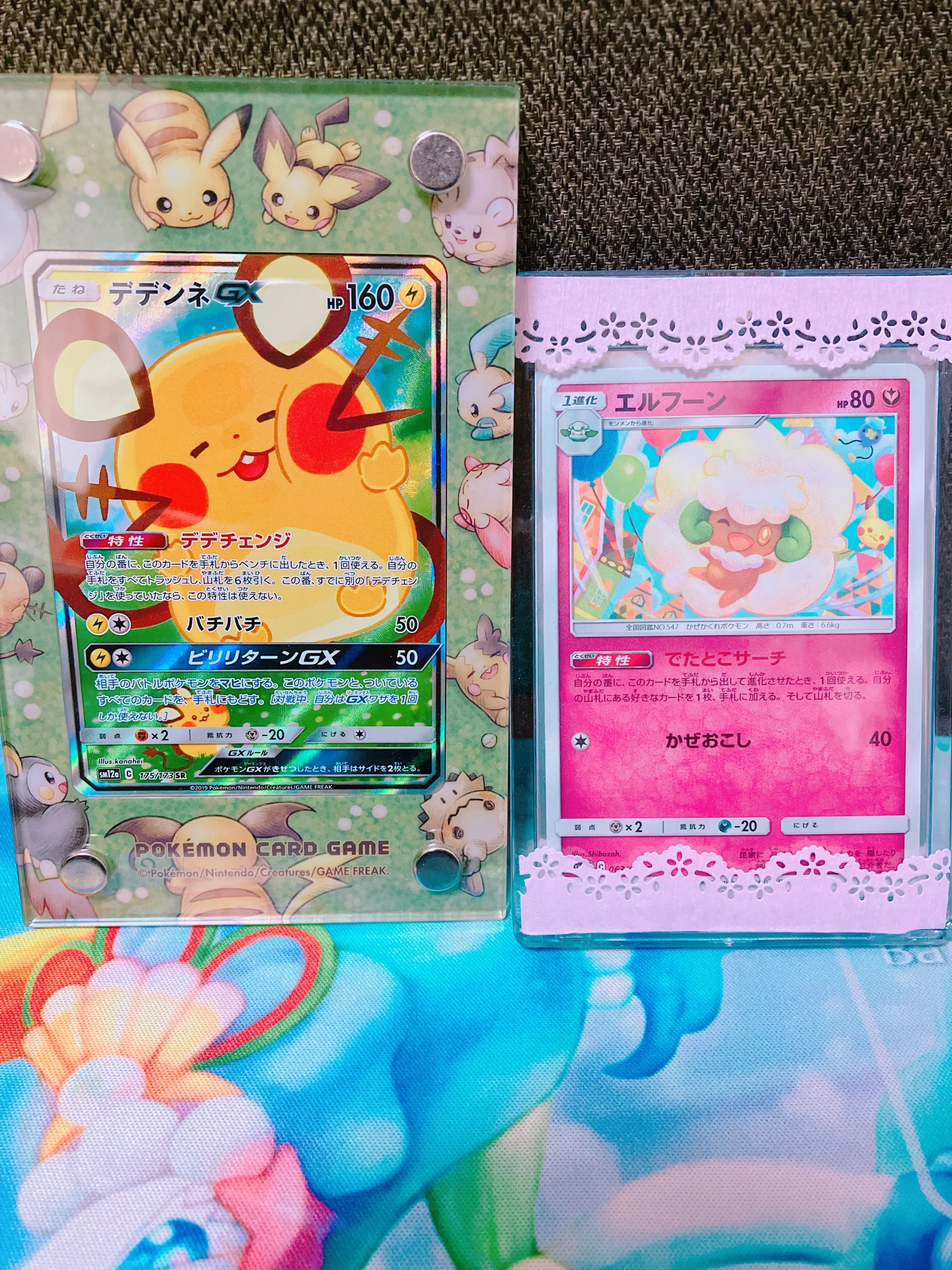 ポケモンカード関連コレクション紹介｜ここあ