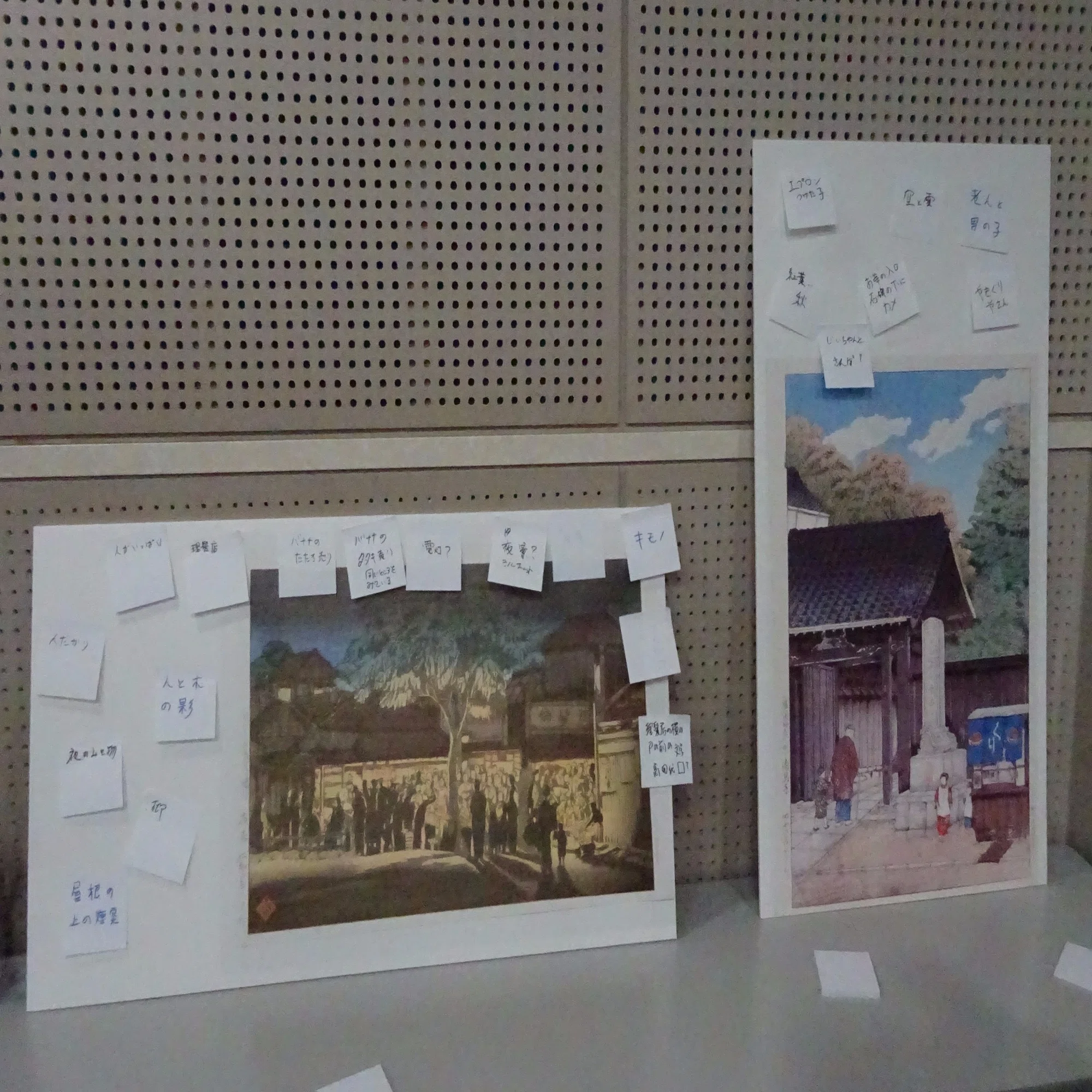 神奈川区ゆかりの作家・石渡江逸とその時代｜横浜美術館