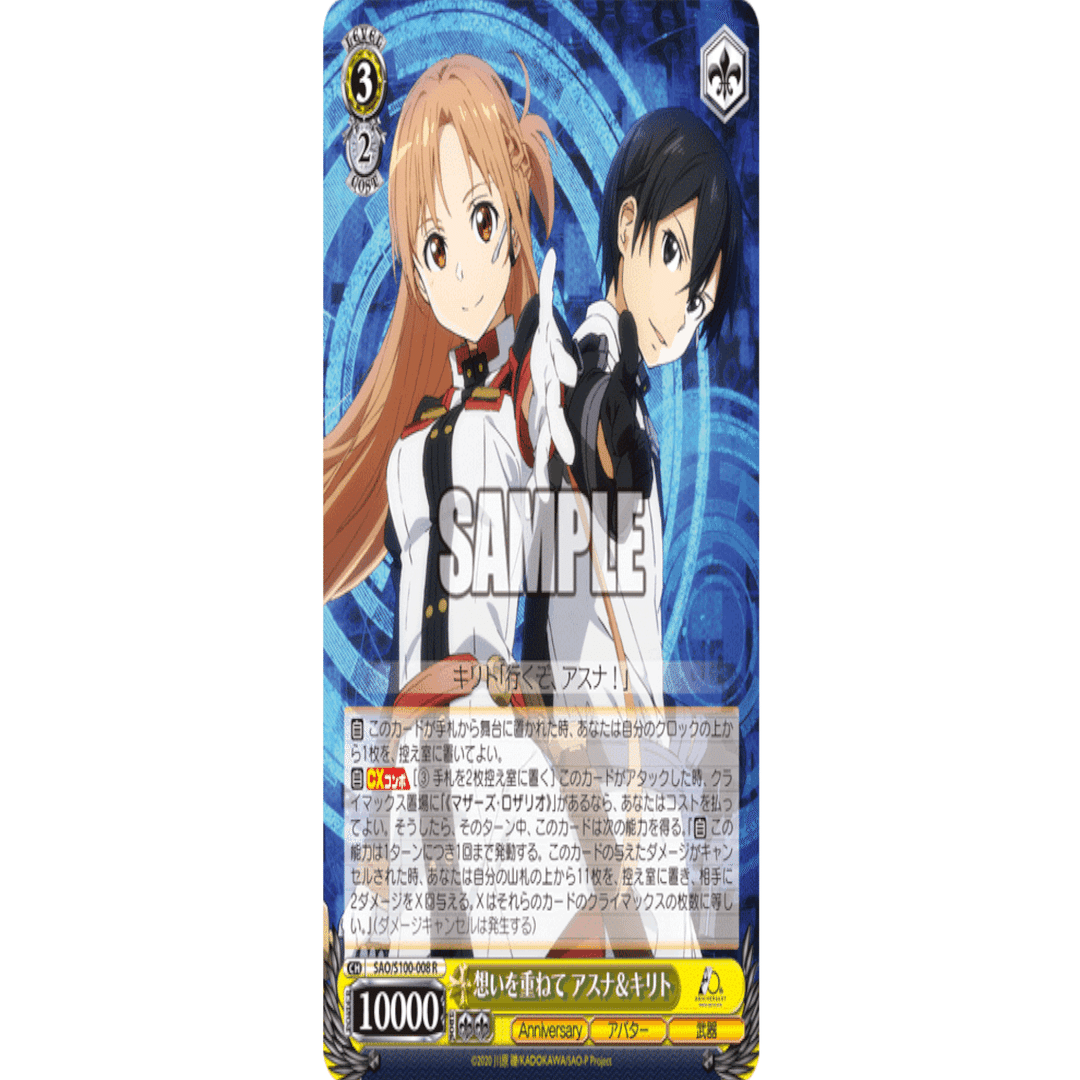 ヴァイスシュバルツ　デッキ　ソードアート・オンライン　8宝　ユナ　ユウキ ヴァイスシュバルツ デッキ ソードアート・オンライン 8宝 ユナ ユウキ