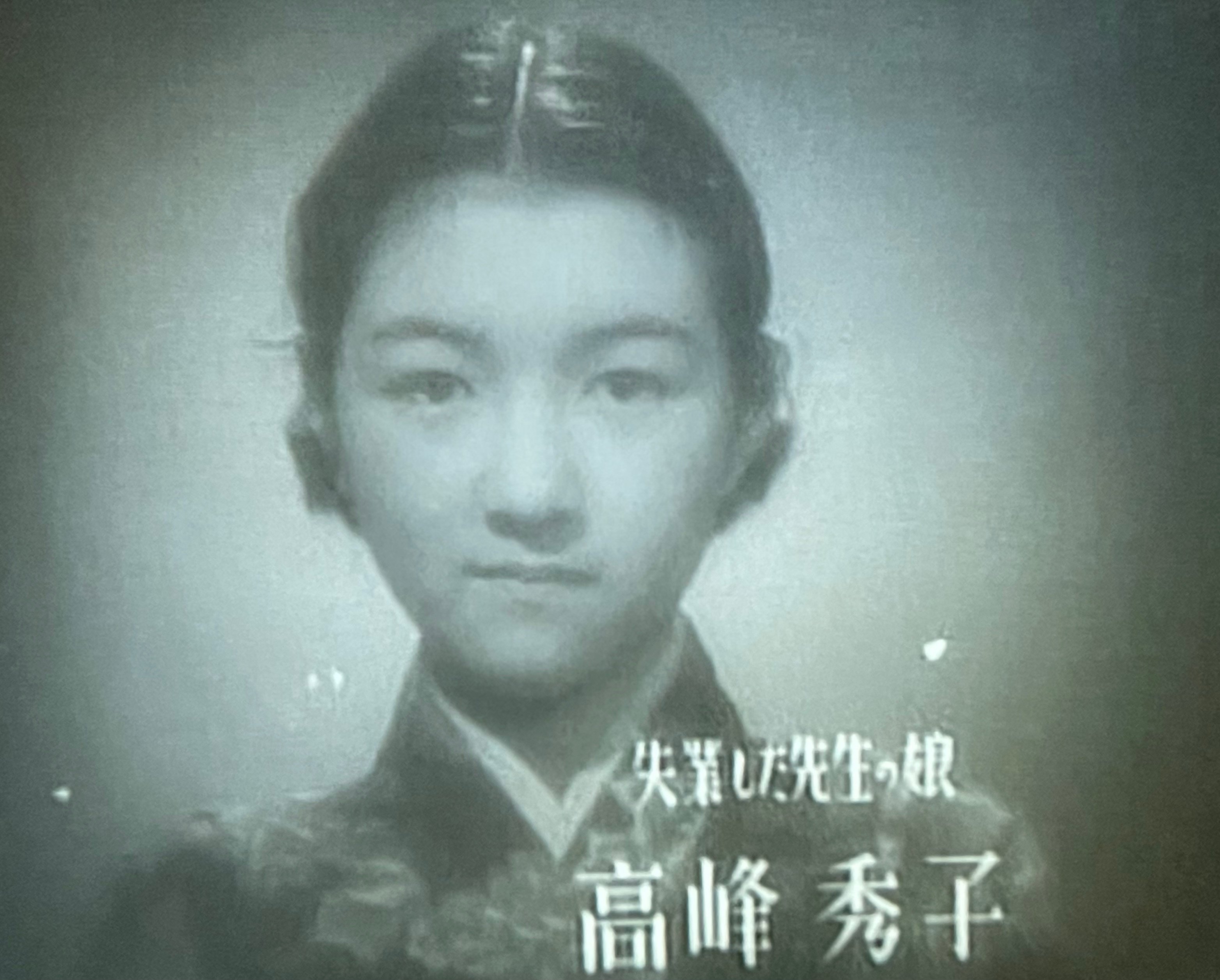 お嬢さん』（1937年7月21日・PCL・山本薩夫）｜佐藤利明（娯楽