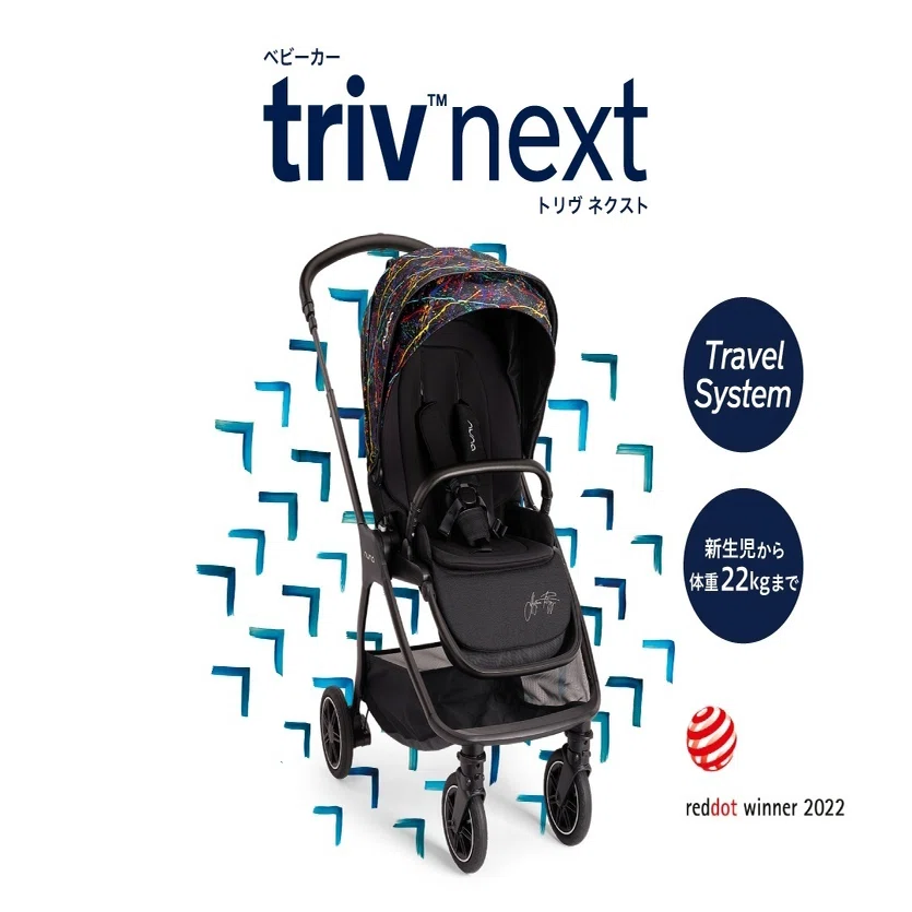 商品解説】 ベビーカーTRIV next｜nuna