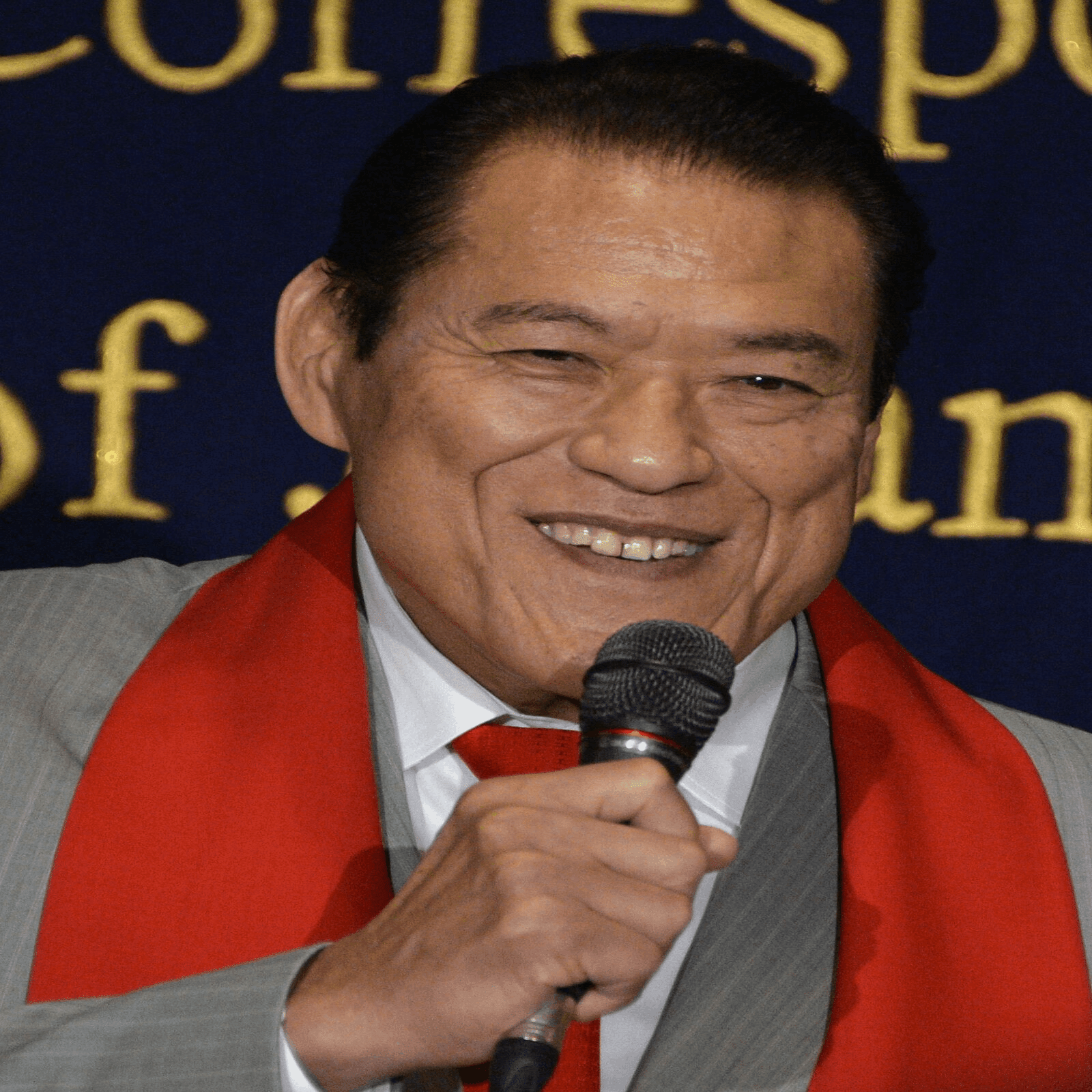 蓋棺録 アントニオ猪木 佐野眞一 六代目三遊亭圓楽 仲本工事 渡邉みどり 文藝春秋digital